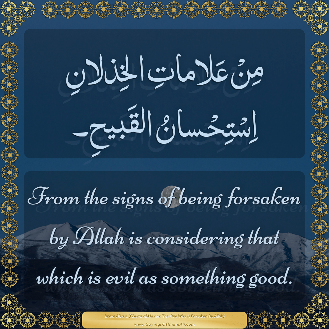 From the signs of being forsaken by Allah is considering that which is...